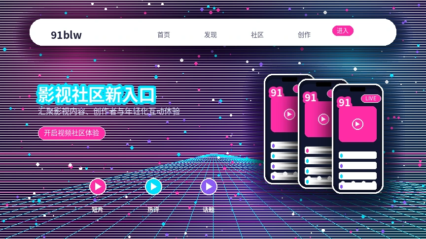 91网帮助中心内容展示